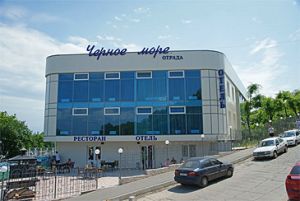 Chornoye More - Otrada